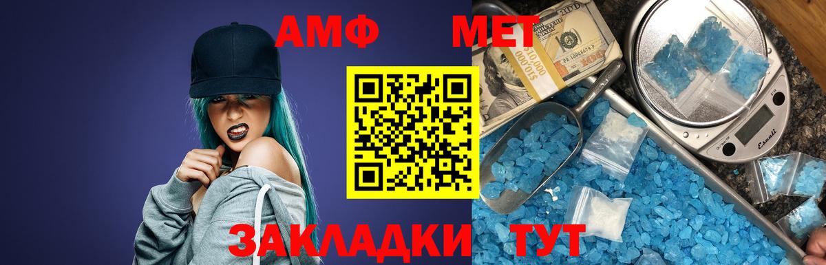 МДМА Чехов