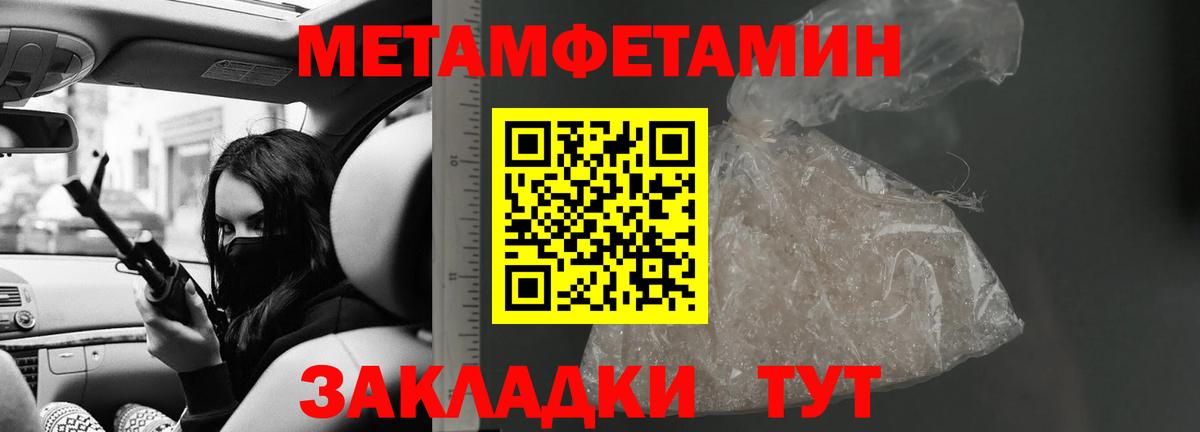 АМФ 98%  Вход с VPN  Чехов 