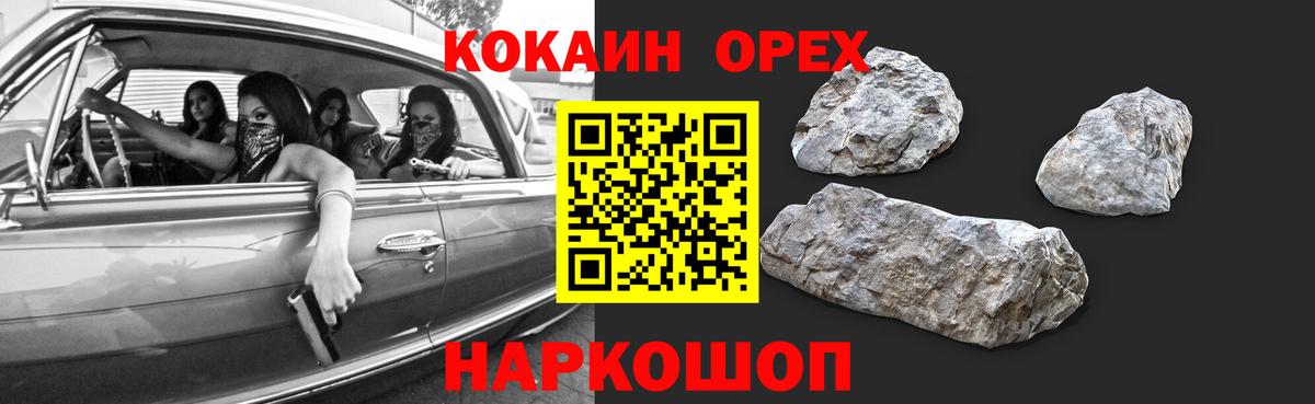COCAIN Columbia Чехов
