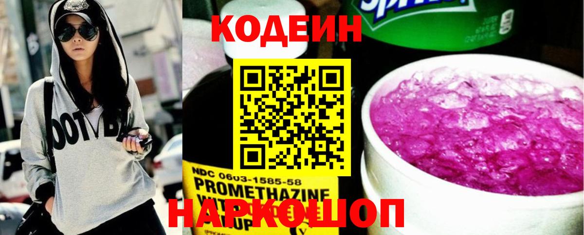 COCAIN  Чехов  Вход с VPN  Меф кристаллы  Гашиш 
