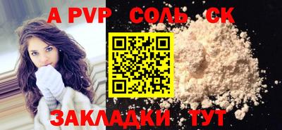 прущие грибы Донецк