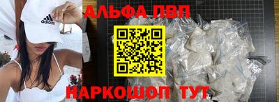 прущие грибы Донецк