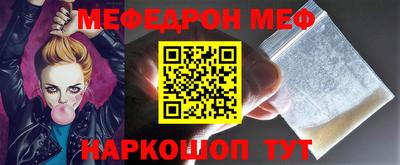 прущие грибы Донецк