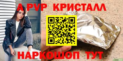 бутик Донской