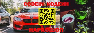 бутик Донской