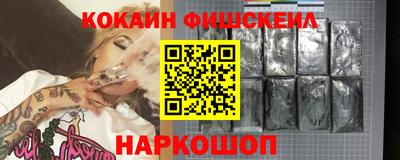 бутик Донской