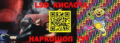 бутик Донской