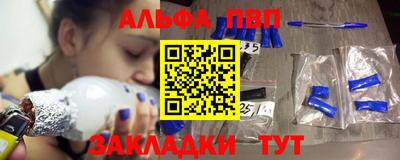 первитин Дубна