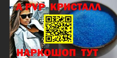 прущие грибы Донецк