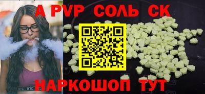бутик Донской