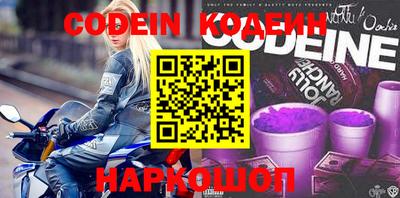 прущие грибы Донецк