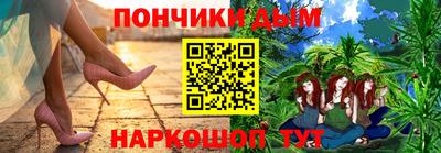прущие грибы Донецк