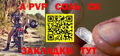 прущие грибы Донецк