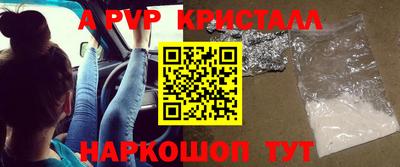 бутик Донской