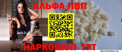 прущие грибы Донецк