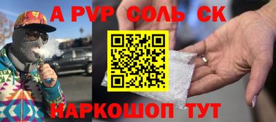 кристаллы Жуковский