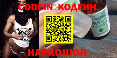 бутик Донской