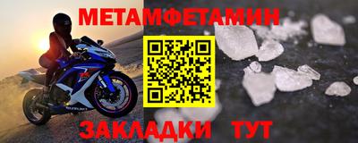 прущие грибы Донецк