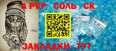 прущие грибы Донецк