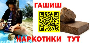 прущие грибы Донецк