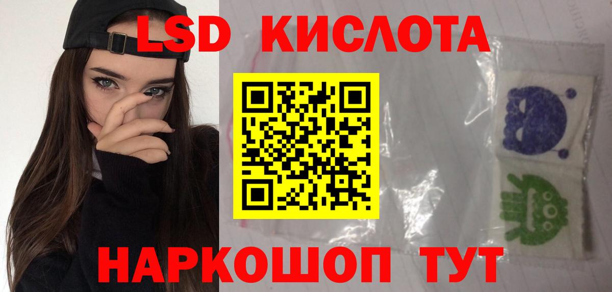 Лсд 25 экстази ecstasy  MEGA ССЫЛКА  LSD-25 экстази ecstasy  Чехов  Вход с VPN 