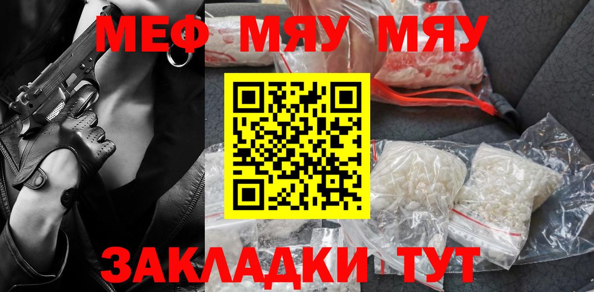   онион  Вход с VPN  Чехов  Мефедрон 4 MMC  Мефедрон 