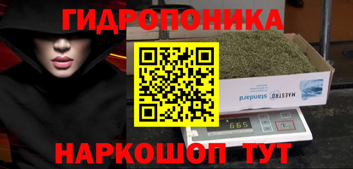 Канабис семена  Вход с VPN  МАРИХУАНА MAZAR  Чехов 